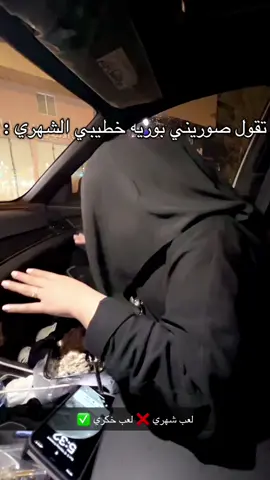 ما قدرت اقول لا اخاف تتعقد #fypシ゚ #viral #fyp #explore #اكسبلور 