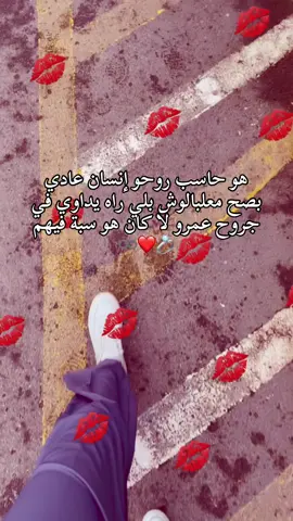 #شعب_الصيني_ماله_حل😂😂 #CapCut #algeria #fyp 