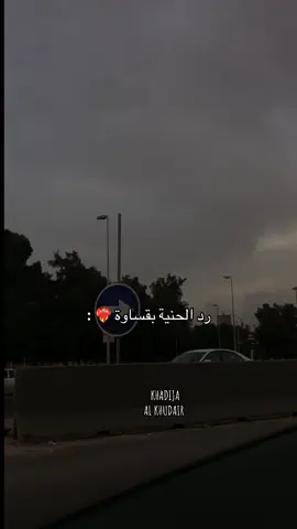 #❤️❤️❤️ #❤️ #explore #fyp #ليبيا_طرابلس_مصر_تونس_المغرب_الخليج 