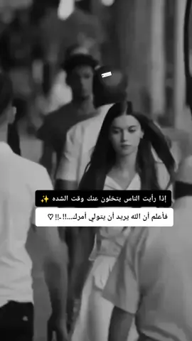 #محضوره_من_الاكسبلور_والمشاهدات #منشوراتي_للعقول_الراقية_فقط 