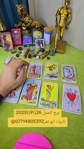 #برج_الحمل♈️ #الحمل #هاشتاق #LIVEhighlights #TikTokLIVE       _تاروت_ابراج_توقعات_فوريو_العرب_فوريو_ابراج _براج_فلكيه_ابراج_اليوم_تاروت_اليوم_تاروت_المنفصلين_تاروت_ورق_تاروت_المرتبطين_برج_فوريو_فوريو_العرب_هاشتاق_هاشتاك_توقعات_تاروت_عودة_الحبيب_foruoy _tiktokindia_tiktok_4you _4برج_الحمل_الحم_  _برج_الحمل♈️ _الثور_برج_الثور_برج_الثور♉_الجوزاء_برج_الجوزاء_برج_الجوزاء♊_السرطان_برج_السرطان_برج_السرطان🦀_برج_السرطان♋️_الاسد_برج_الاسد_برج_الاسد🦁_برج_الاسد♌_العذراء_برج_العذراء_برج_العذراء♍_الميزان_برج_الميزان_برج_الميزان♎️_العقرب_برج_العقرب_برج_العقرب♏_القوس_برج_القوس_برج_القوس♐️_الجدي_برج_الجدي_برج_الجدي♑_الدلو_برج_الدلو_برج_الدلو♒_الحوت_برج_الحوت_برج_الحوت♓ _برجك_برجك_اليوم