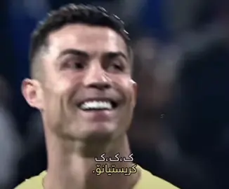 کریسس🐐🤩 #suli #explore #foryou #football #ronaldo 