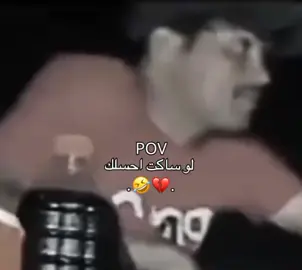 خِـطيهَ 💖😂#pyppppppppppppppppppp #المصممه_فطم #طششونيي🔫🥺😹💞 