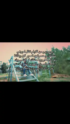 #foryoupage #ميوزك_الحنين #fyp #duet #tiktok 