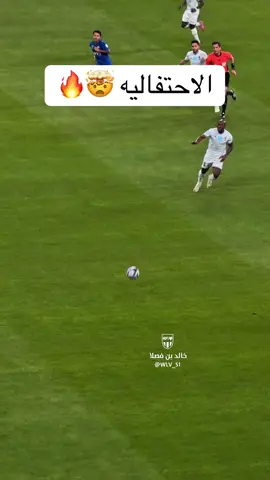 #CapCut #viral #ثيو_هيرنانديز #fyp #الهلال 