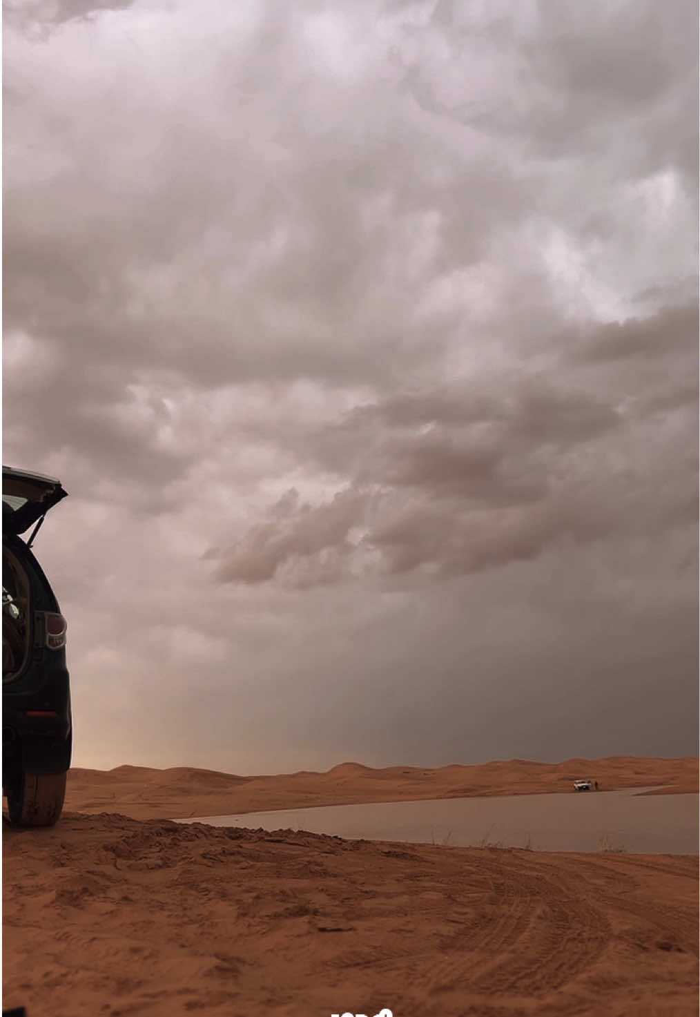 يحن القلب . .  #علاج_التكاك #كشته #مطر #نفود #غيوم 