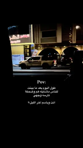 #باسميه_عشاق_باسم_الكربلائي_باسميات #البصرة #فطيم #تصويري📷 #f 
