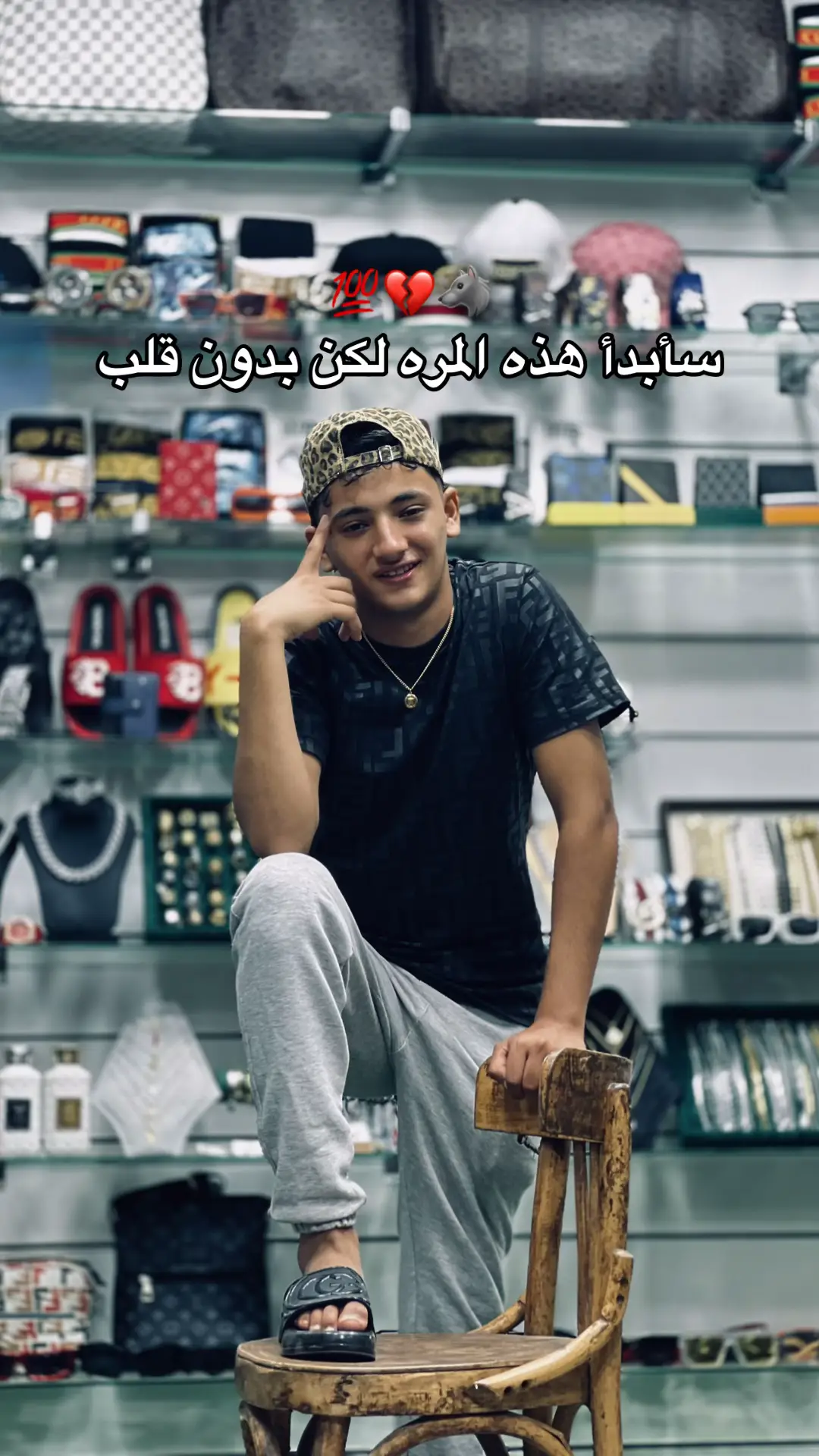 #الـبـطـل #تريند #أغاني #فيديوهات #viraltiktok 