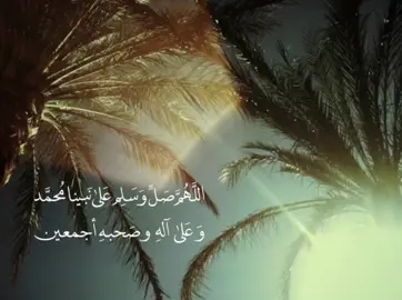 — اللَّهُمَّ صَلِّ عَلَى مُحَمَّدٍ، وَعَلَى آلِ مُحَمَّدٍ، كَمَا صَلَّيْتَ عَلَى إِبْرَاهِيمَ، وَعَلَى آلِ إِبْرَاهِيمَ، إِنَّكَ حَمِيدٌ مَجِيدٌ، وَبَارِكْ عَلَى مُحَمَّدٍ، وَعَلَى آلِ مُحَمَّدٍ، كَمَا بَارَكْتَ عَلَى إِبْرَاهِيمَ، وَعَلَى آلِ إِبْرَاهِيمَ، إِنَّكَ حَمِيدٌ مَجِيدٌ.