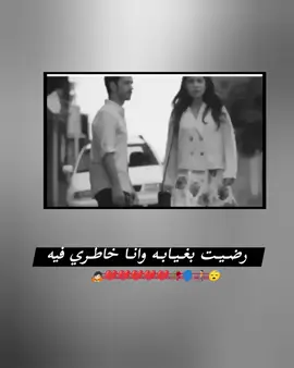 يسعود رضيت بغيابه وانا خاطري فيه #عطونا #عباراتكم #ياسعود #تفاعل #تصاميم 