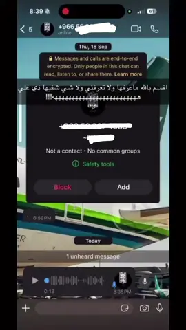 هذي شفيها علي هههههههههههههههههههههههههه!!#الشعب_الصيني_ماله_حل😂😂 #السعودية #الرياض #foryoupage #fyp 