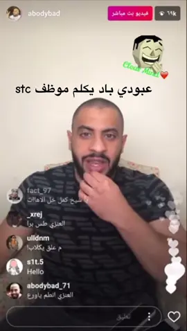 والله الموظف عنده صبر ايوب مو طبيعي #explore #عبودي_باد #fypage #fypシ #اكسبلور 