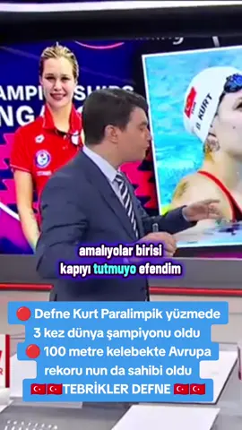 🔴 Defne Kurt Paralimpik yüzmede 3. kez dünya şampiyonu oldu.  🔴 100 metre kelebekte Avrupa rekoru sahibi de oldu. 🇹🇷🇹🇷TEBRİKLER DEFNE 🇹🇷🇹🇷 #keşfet #yüzme #paralimpik #avrupa #şampiyon Kaynak Now tv 25.09 2025 Perşembe 