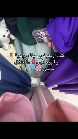 الحمد الله ❤️‍🩹#🌷_مسلمة_🌷 #ابتلاء_الله_رحمة #يقين #دعاء_مستجاب #صلاة 