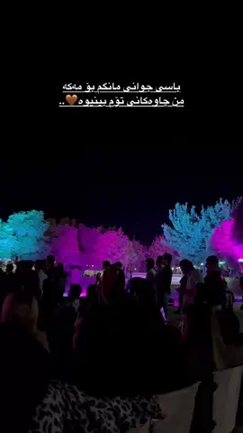 25/9#halabja 
