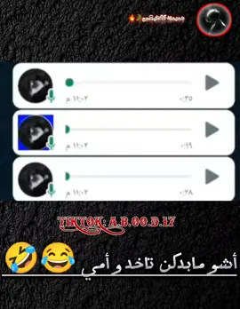 نهفات الادالبي🤣🤣أنا أبو الموزي من السجرة😂💔#الشعب_الصيني_ماله_حل😂😂 #fyp #مشاهير_تيك_توك #مالي_خلق_احط_هاشتاقات #ترندات_تيك_توك 