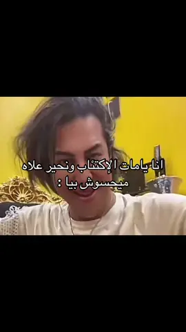 والله 😭 #fyp #viral #ريبيكا #سفيان_بوعيط #شارلومانتي 