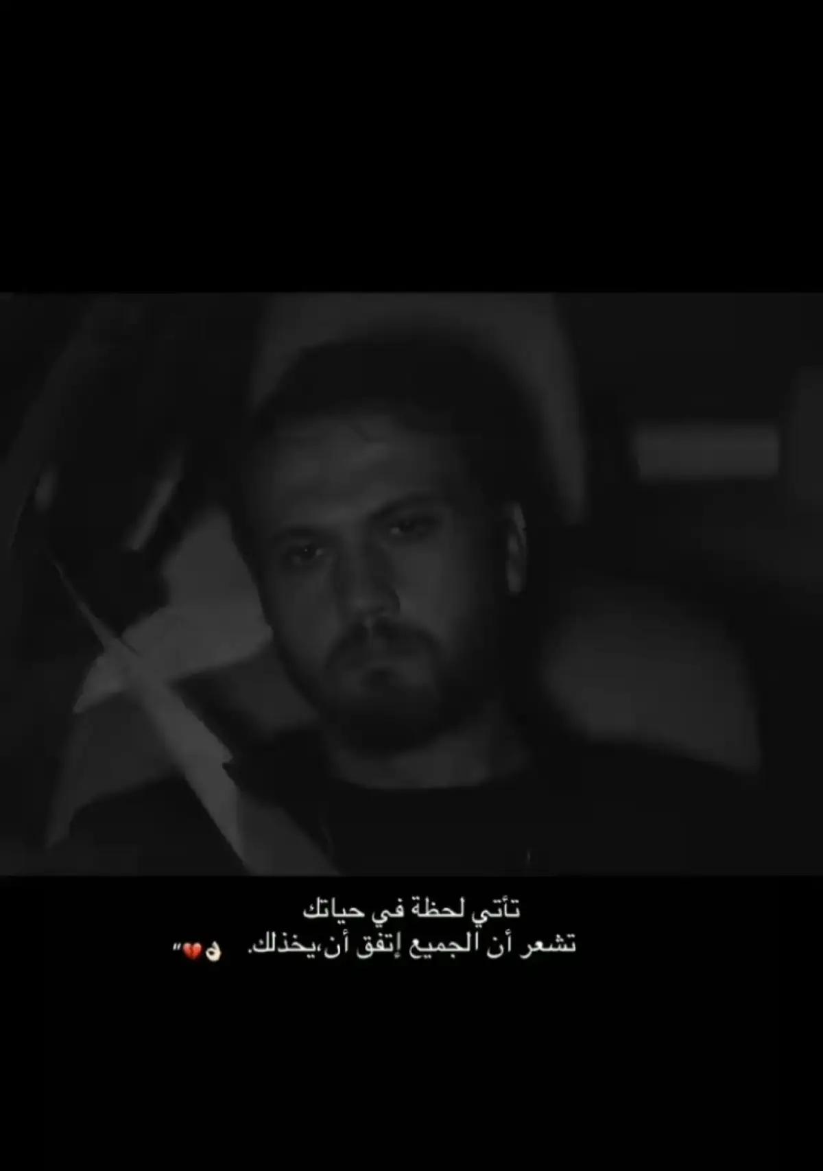 تشعر ان الجميع اتفق ان يخذلك.... #عبارات_حزينه💔 #ياماش_كوشفالي #الحفرة_çukur #صالح_كوشوفالي #جومالي_كوشوفالي 