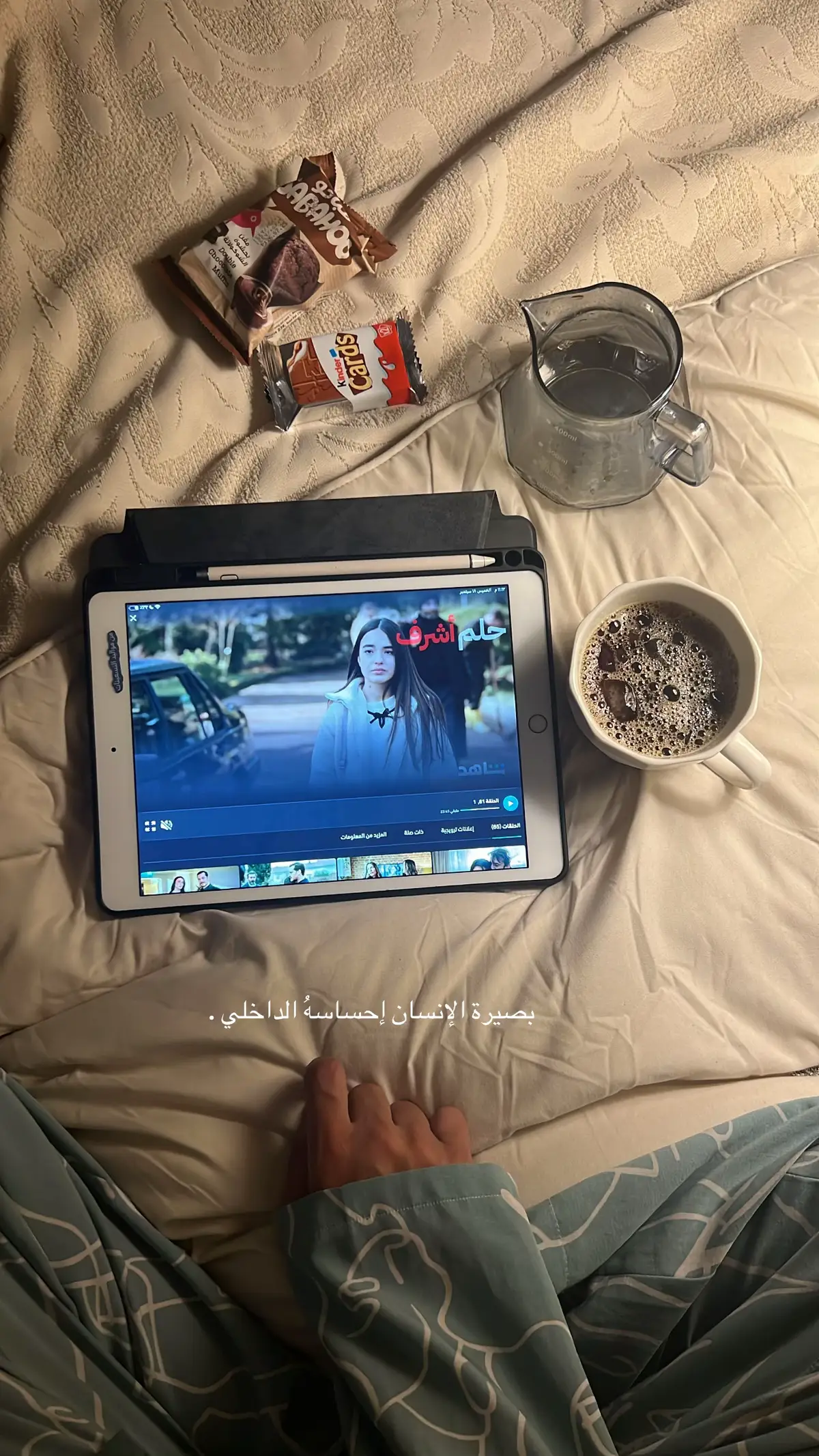 #اكسبلور #هواجيس #مايحتاج_هاشتاق #قهوه #عبارات 