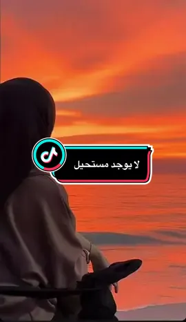 #اللهم_صلي_على_نبينا_محمد #سبحان_الله_وبحمده_سبحان_الله_العظيمم #tiktok 