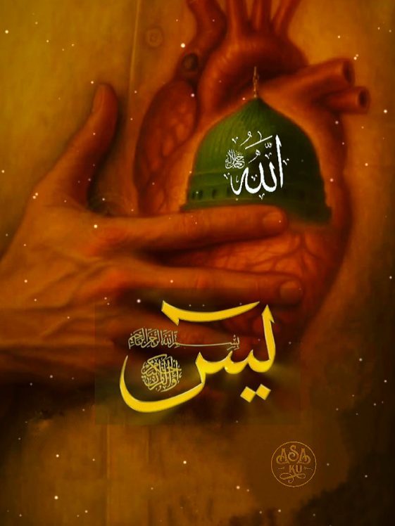 “Rasulullah SAW bersabda: Sesungguhnya setiap sesuatu memiliki hati, dan hatinya Al-Qur`an adalah SURAH YASIN, barangsiapa membaca surah Yasin, maka Allah akan mencatat baginya (pahala) seperti membaca seluruh Al-Qur`an sepuluh kali atas bacaannya” #surahyasin #fyppppppppppppppppppppppp #trending #viral #fyp 