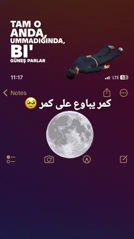 #مالي_خلق_احط_هاشتاقات🦦 