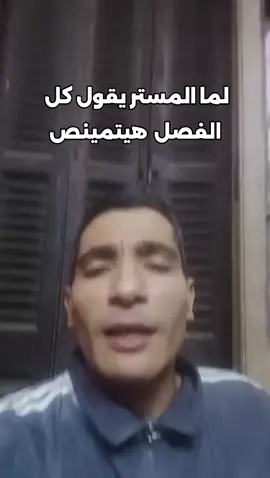 عم خفاجة يمكن تكون كلنا دي كلمة جديدة#خفاجه  #عم_خفاجه #fyp #foryou #foryourpage 