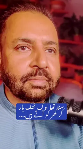 #viralvideos #fyp #foryoupage❤️❤️ #lifemessages #foryo 