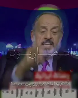 رساله من ذولاك 😂🔥. #انصاريون #السيد_مقتدى_للصدر #السيد_الشهيد_محمدالصدر_قـ_الله_سره #سرايا_السلام_حماة_الوطن🇮🇶🇮🇶 #سرايا_السلام_لَوٌآء_315_314_313_ 