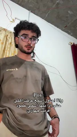 هههه#دانيال_حيدر💥 #الشعب_الصيني_ماله_حل😂😂 