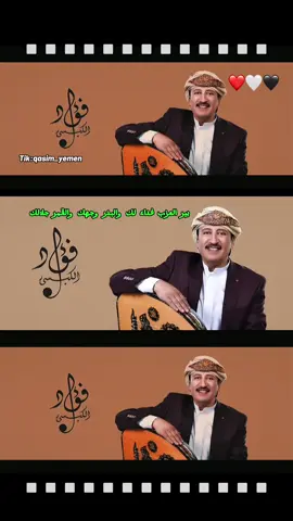 #CapCut #فؤاد_الكبسي_الفن_اليمني #عود_يمني🇾🇪 #مجرد_ذووقツ🖤🎼 #اليمن🇾🇪المملكة🇸🇦 