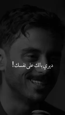 💗! #مشاري_بودريد #explor #foryoupage #اكسبلور #fyp 
