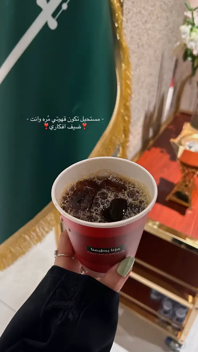 #طلعوني_اکسبلور #كافيهات #مكه #مالي_خلق_احط_هاشتاقات #تصوير 