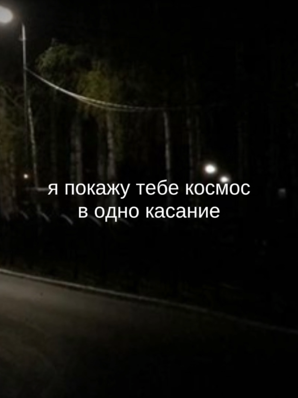 узнавай меня #музыка#песня#трек#song#music#футажстекстом 