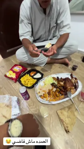 #ليبيا #الشعب_الصيني_ماله_حل😂😂 