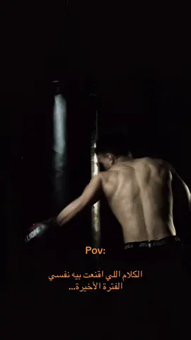 #fypシ゚viral #foryoupage #CapCut #boxing🥊 #elhero 