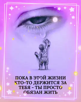 Твоё счастье губят три врага — тоска по прошлому, страх перед будущим и неблагодарность к настоящему; вот они, всадники твоей личной погибели. 🟢Конфуций 孔子 🐉 Восточный Дракон