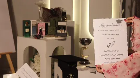 برومو تخرجي 👩🏻‍🎓🥹❤️.                                   #خريجات #2025  #ليبيا🇱🇾 #اكسبلورexplore 