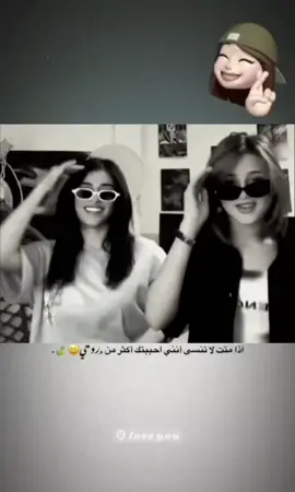 #بنات_باجي_مشاهير_تيكتوك #لايك_متابعه_اكسبلور #تفاعلكم_حتى_أستمر 