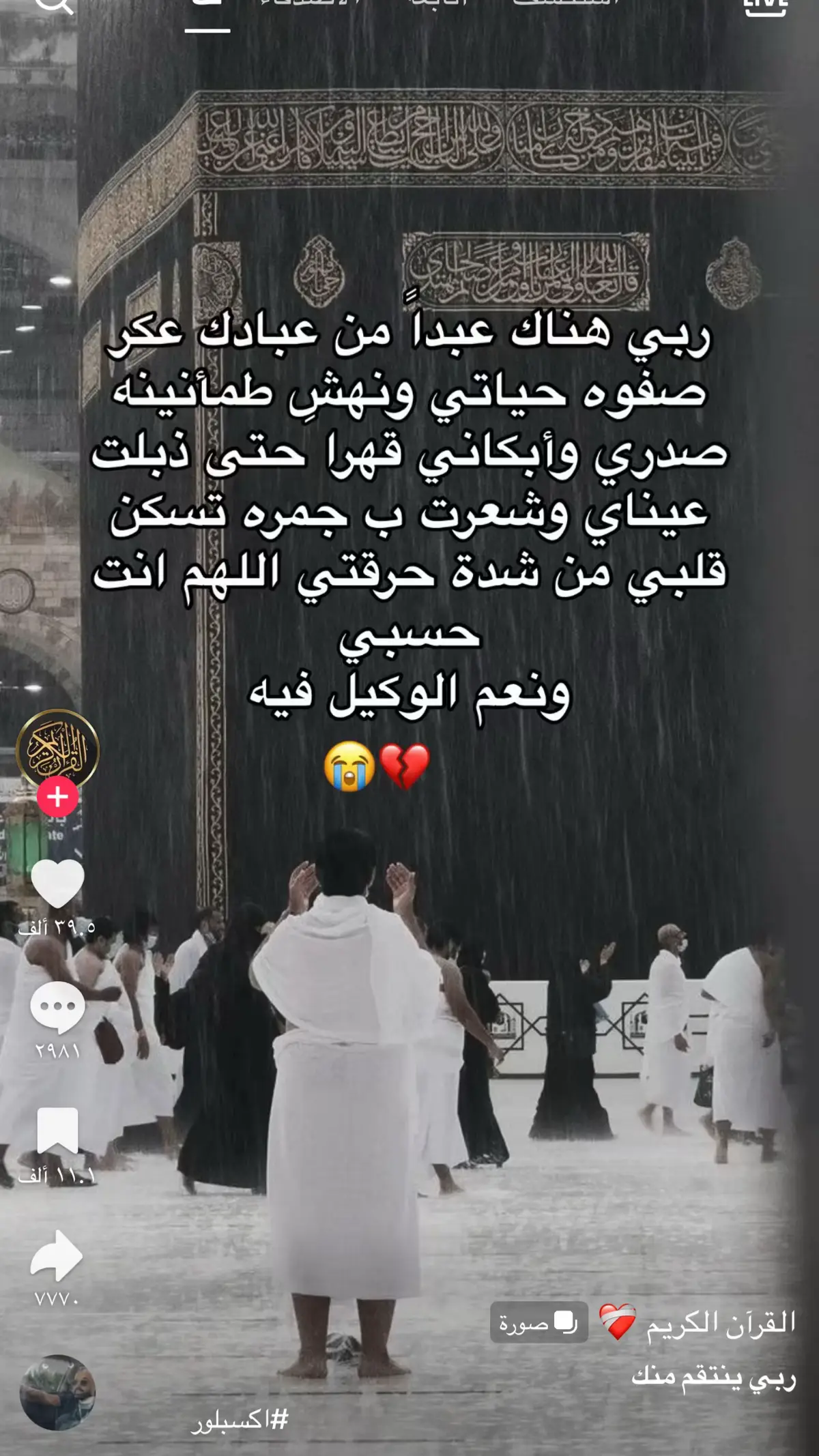 #ilovetiktok #explorereels #CapCut #explorebandung #ghjkk 