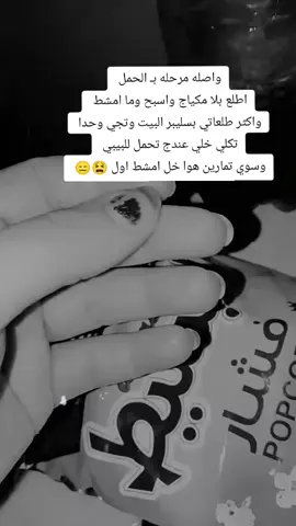 #مالي_خلق_احط_هاشتاقات🧢😒😒  #شعب_الصيني_ماله_حل😂😂  #الحوامل_بأي_شهر_صرتو 