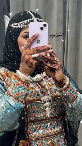 #حلوه 