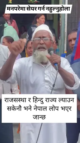 #अहिले_तपाईँ_हेर्दै_हुनुहुन्छ🫵  #के_छ_खबर_सुबेदी_सर 🫡🇳🇵