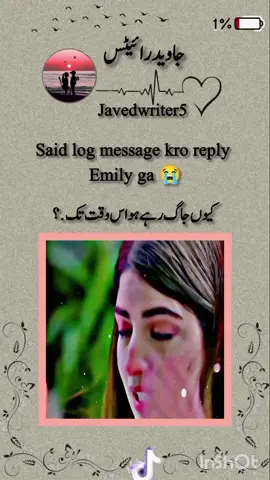 #urdupoetry #unfreezemyacount #fyp #growmyaccount #faryoupage #poetry #fyp 