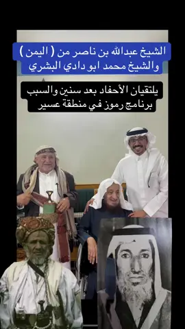 #السعودية #اليمن #وفاء #محمد_بهران #القران 