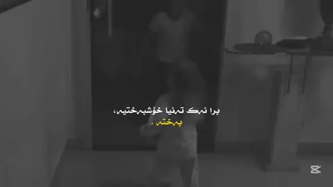 بــرا 🤍. #fyp #foryoupage #brother #copylink #actives? 