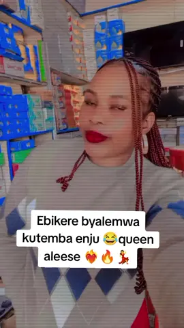 Tusimbudde,entura bajja sisesema anti KFC ayingidewo 😂😂😂😂#creatorsearchinsights #sheebaholics #sheebaholic4lyf💪 #ugandatiktok🇺🇬 