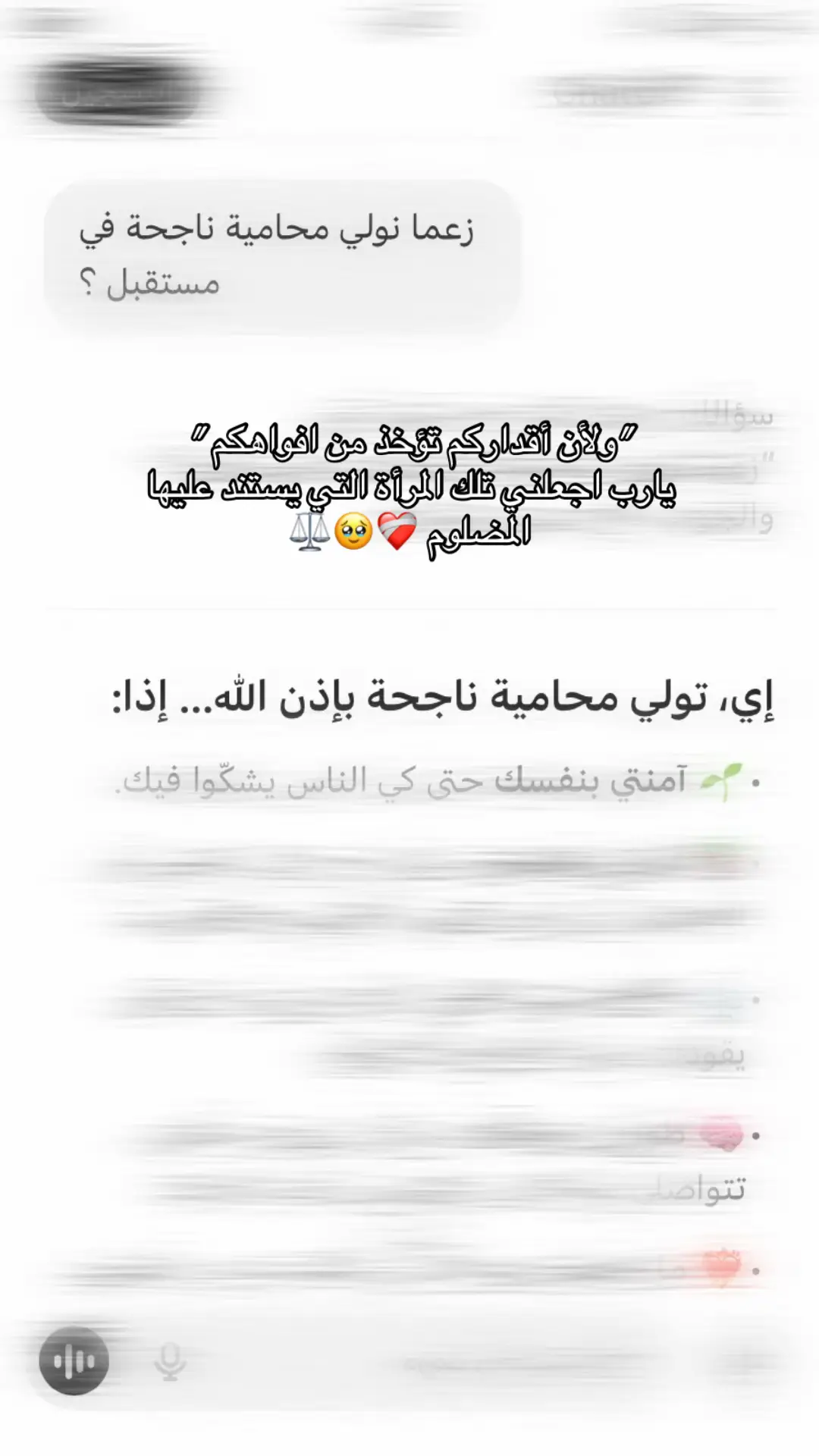 #⚖️ #القانون#كلية الحقوق #طالبة حقوق#الجزاىر🇩🇿تونس🇹🇳المغرب🇲🇦 