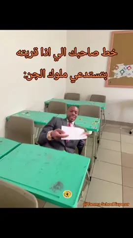 #مدرسة_يمه_الزراعيه #زيمر_جت_باقة_الغربيه