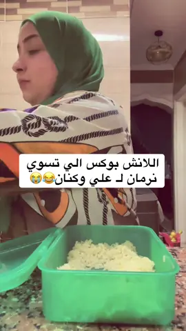 #اكسبلور #العراق #viral #على_قمة_الحكيم #واتباديون 